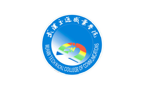 武汉交通职业学院