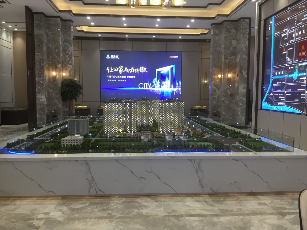 地产模型