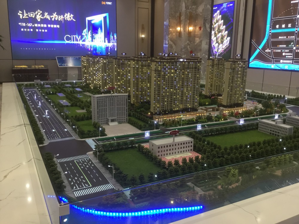 地产模型
